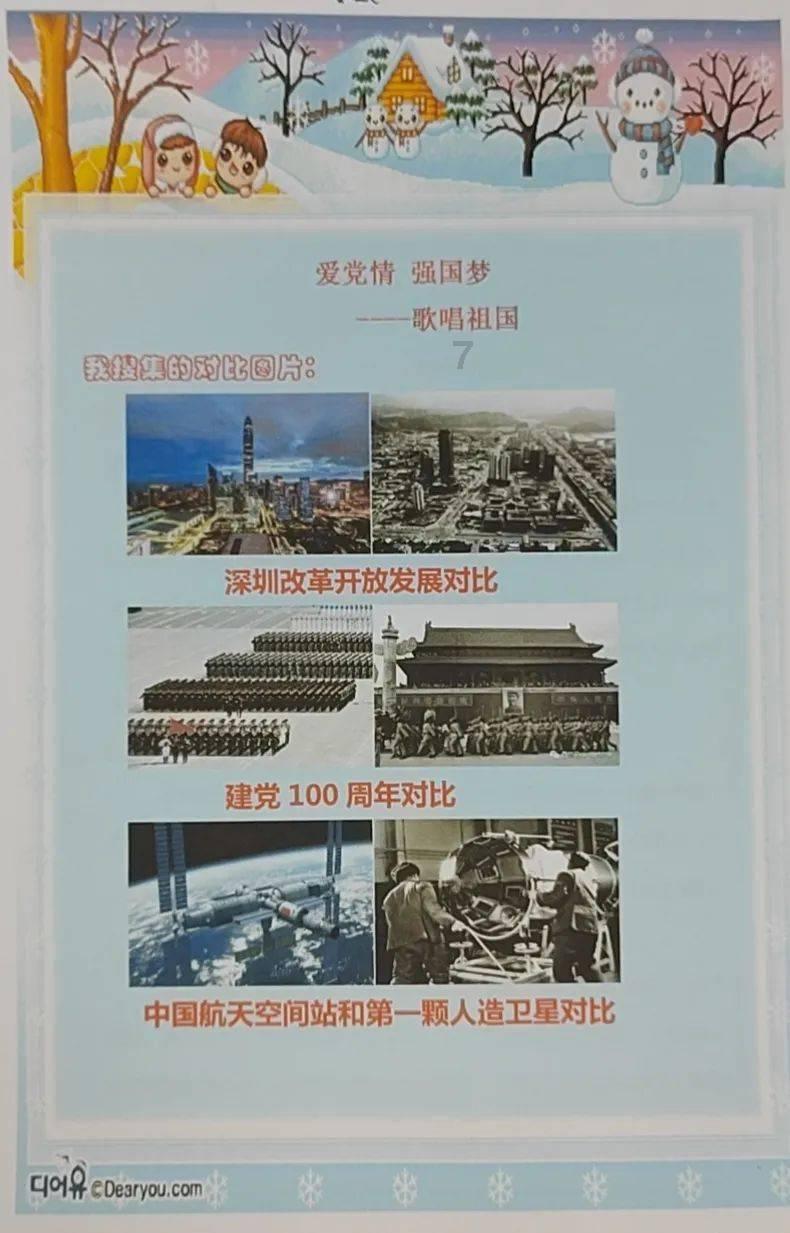 影视工厂